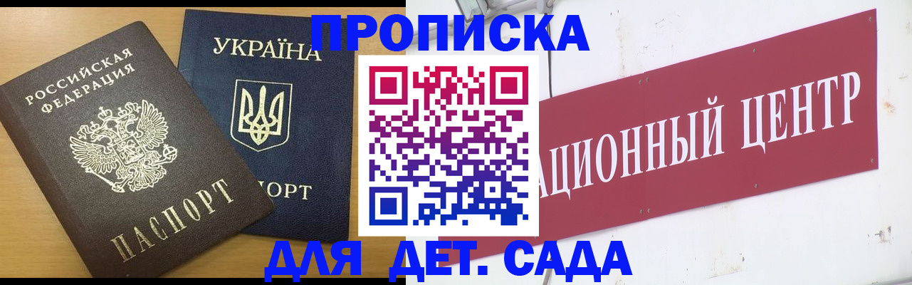 временная регистрация поиск в Кеми
